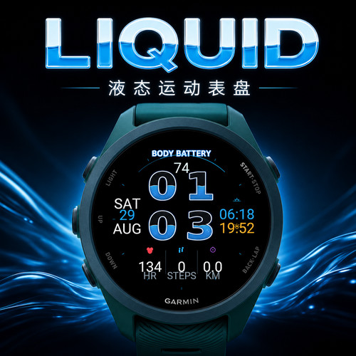 Oriental Time · LIQUID